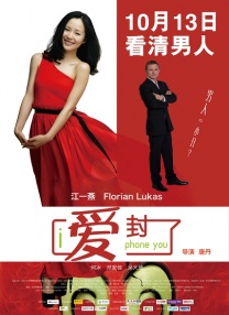 弟弟：难以忍受的品味导演