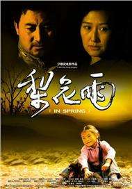 弟弟：难以忍受的品味导演